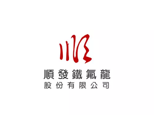 順發鐵氟龍 / 順發避震器-網頁設計案例