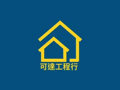 可達工程行-網頁設計案例