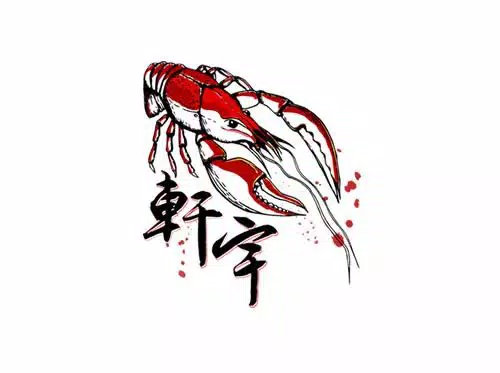 軒宇澳龍泰國蝦-網頁設計案例