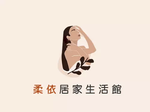 柔伊居家生活館-網頁設計案例
