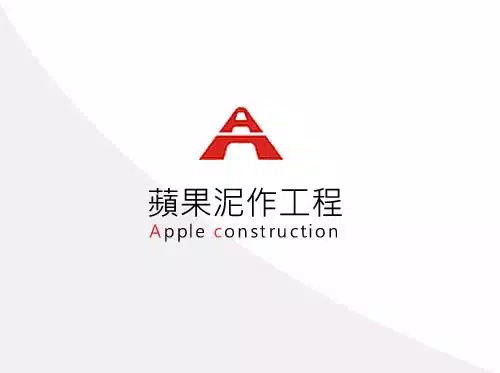 蘋果泥作工程-網頁設計案例